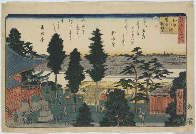 vintage japan japanese woodblock 01338v A4 Photo Print