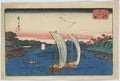 vintage japan japanese woodblock 01346v A4 Photo Print