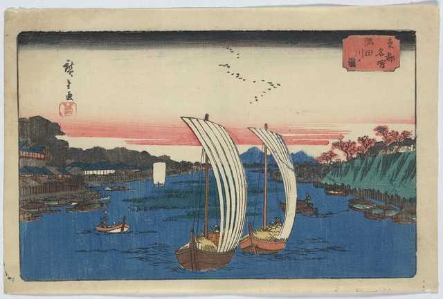 vintage japan japanese woodblock 01346v A4 Photo Print