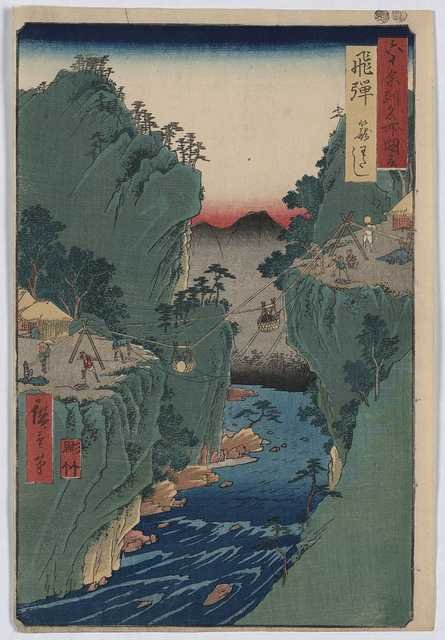 vintage japan japanese woodblock 01348v A4 Photo Print