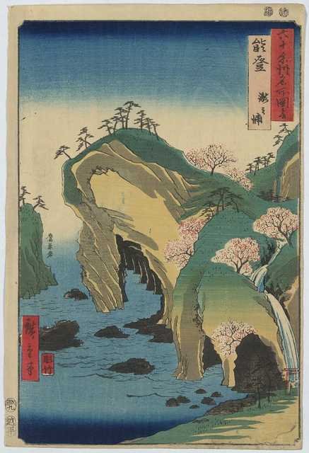 vintage japan japanese woodblock 01354v A4 Photo Print