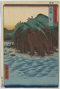 vintage japan japanese woodblock 01356v A4 Photo Print