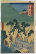 vintage japan japanese woodblock 01357v A4 Photo Print