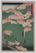 vintage japan japanese woodblock 01362v A4 Photo Print
