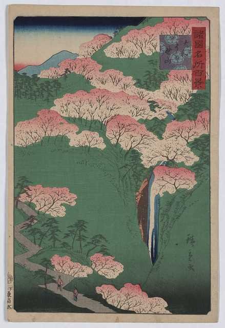 vintage japan japanese woodblock 01362v A4 Photo Print
