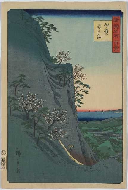 vintage japan japanese woodblock 01363v A4 Photo Print