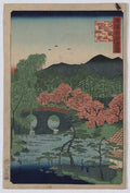vintage japan japanese woodblock 01366v A4 Photo Print