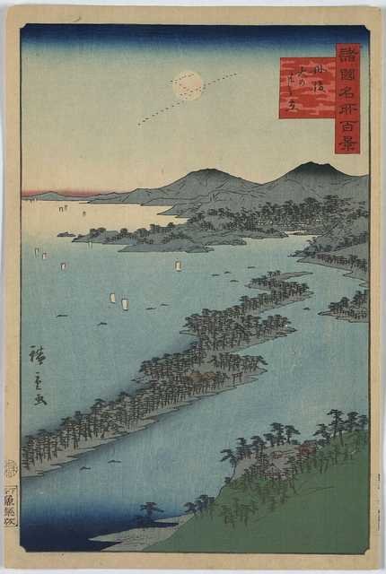 vintage japan japanese woodblock 01371v A4 Photo Print