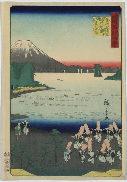 vintage japan japanese woodblock 01372v A4 Photo Print