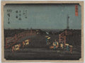 vintage japan japanese woodblock 01423v A4 Photo Print