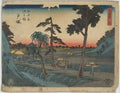 vintage japan japanese woodblock 01424v A4 Photo Print