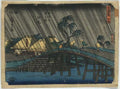 vintage japan japanese woodblock 01427v A4 Photo Print