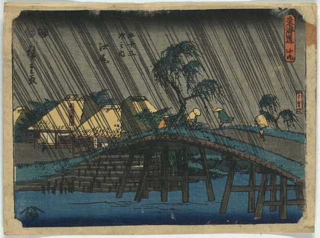 vintage japan japanese woodblock 01427v A4 Photo Print