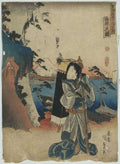 vintage japan japanese woodblock 01431v A4 Photo Print