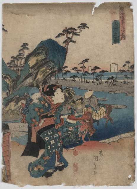 vintage japan japanese woodblock 01432v A4 Photo Print