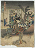 vintage japan japanese woodblock 01434v A4 Photo Print