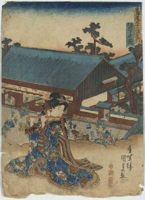 vintage japan japanese woodblock 01435v A4 Photo Print