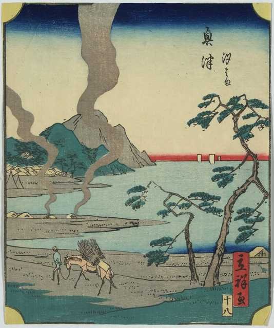 vintage japan japanese woodblock 01436v A4 Photo Print