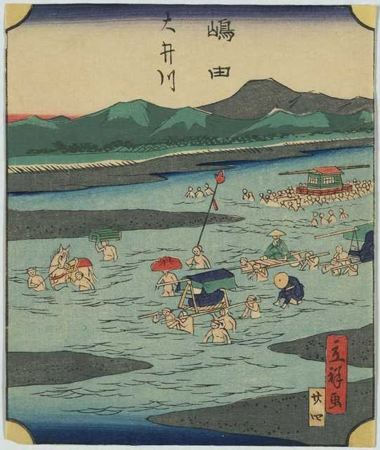 vintage japan japanese woodblock 01437v A4 Photo Print