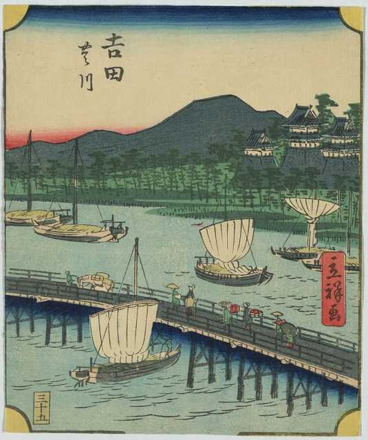 vintage japan japanese woodblock 01438v A4 Photo Print