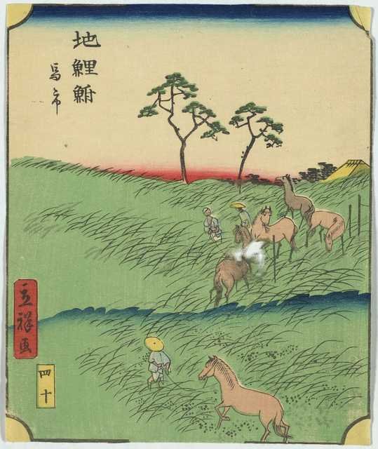 vintage japan japanese woodblock 01439v A4 Photo Print
