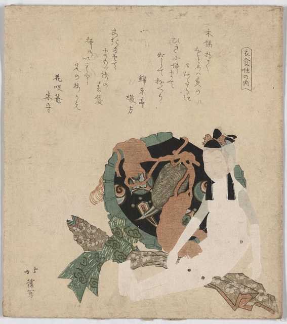 vintage japan japanese woodblock 01441v A4 Photo Print