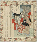 vintage japan japanese woodblock 01448v A4 Photo Print