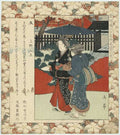 vintage japan japanese woodblock 01450v A4 Photo Print