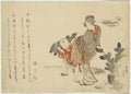 vintage japan japanese woodblock 01452v A4 Photo Print