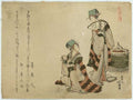vintage japan japanese woodblock 01453v A4 Photo Print