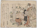 vintage japan japanese woodblock 01455v A4 Photo Print