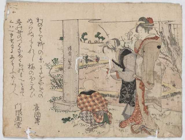 vintage japan japanese woodblock 01455v A4 Photo Print