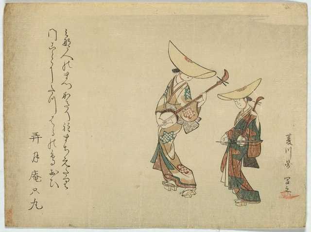 vintage japan japanese woodblock 01460v A4 Photo Print