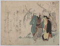 vintage japan japanese woodblock 01461v A4 Photo Print