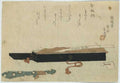 vintage japan japanese woodblock 01464v A4 Photo Print