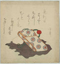 vintage japan japanese woodblock 01467v A4 Photo Print