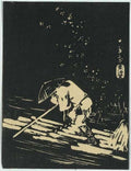 vintage japan japanese woodblock 01468v A4 Photo Print