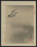 vintage japan japanese woodblock 01471v A4 Photo Print