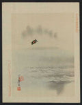 vintage japan japanese woodblock 01472v A4 Photo Print