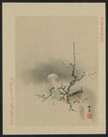 vintage japan japanese woodblock 01473v A4 Photo Print