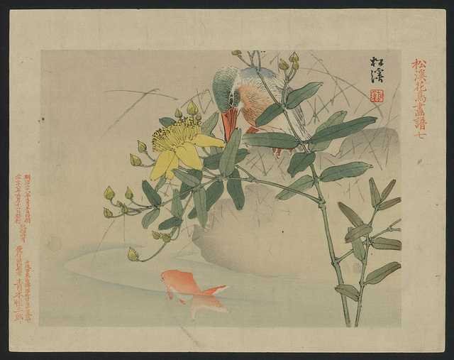 vintage japan japanese woodblock 01475v A4 Photo Print