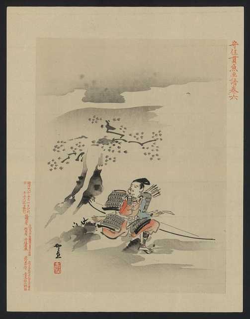 vintage japan japanese woodblock 01476v A4 Photo Print