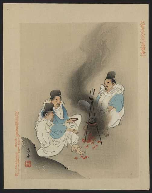 vintage japan japanese woodblock 01477v A4 Photo Print