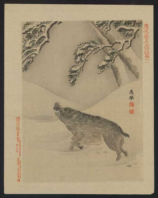 vintage japan japanese woodblock 01488v A4 Photo Print