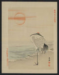 vintage japan japanese woodblock 01491v A4 Photo Print