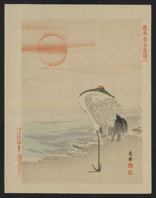vintage japan japanese woodblock 01491v A4 Photo Print