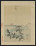 vintage japan japanese woodblock 01492v A4 Photo Print