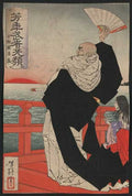 vintage japan japanese woodblock 01497v A4 Photo Print