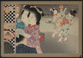 vintage japan japanese woodblock 01498v A4 Photo Print