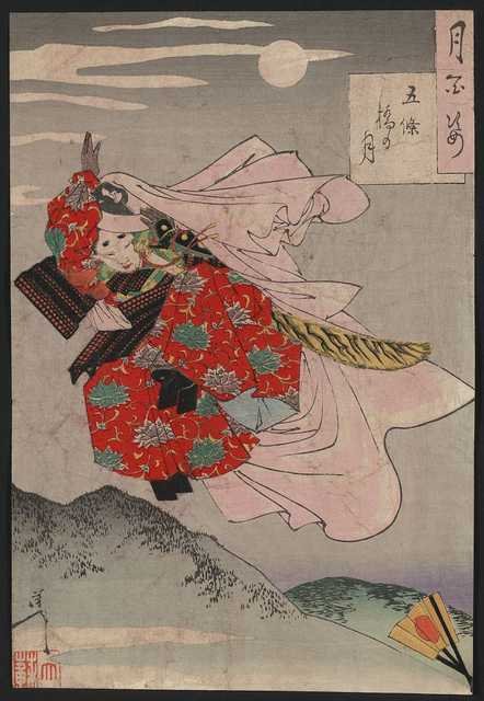 vintage japan japanese woodblock 01503v A4 Photo Print